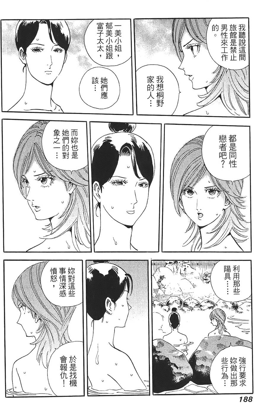 第187页