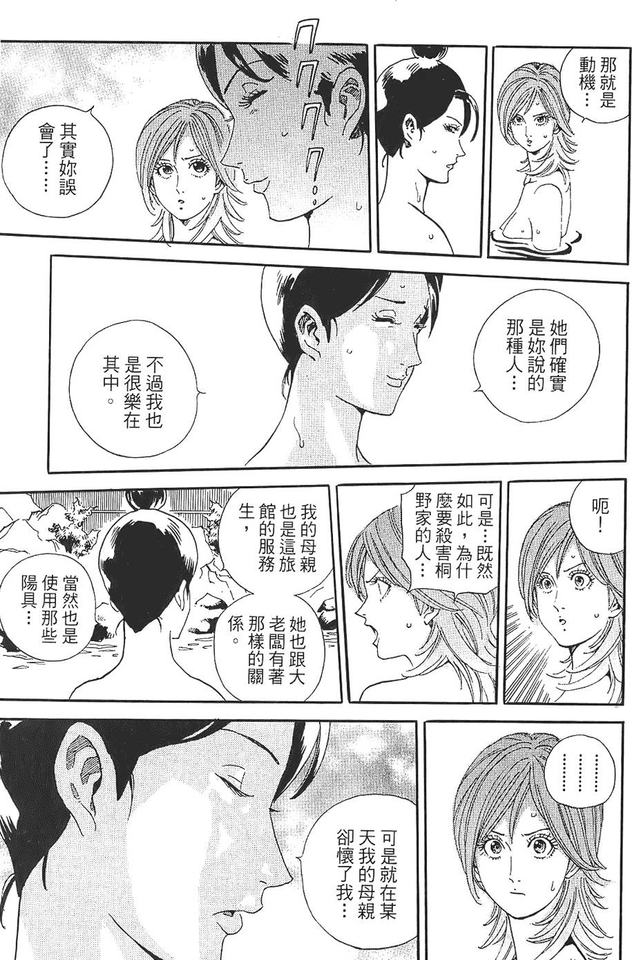 第188页