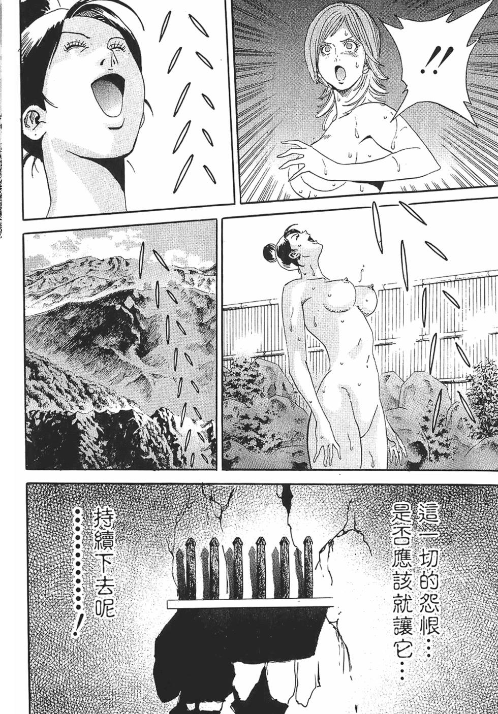 第191页