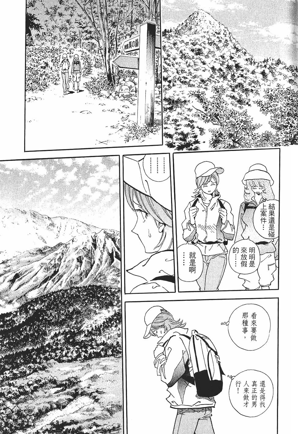 第192页