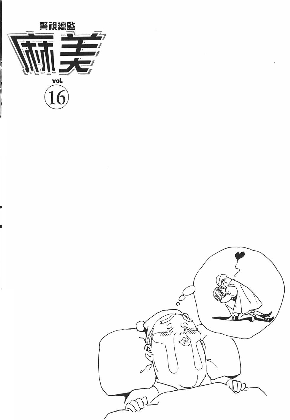 第193页