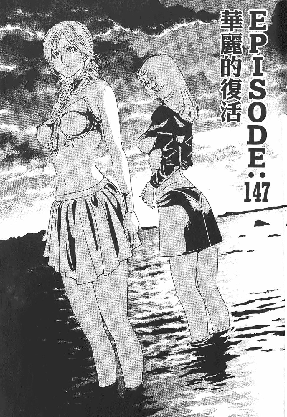 第194页