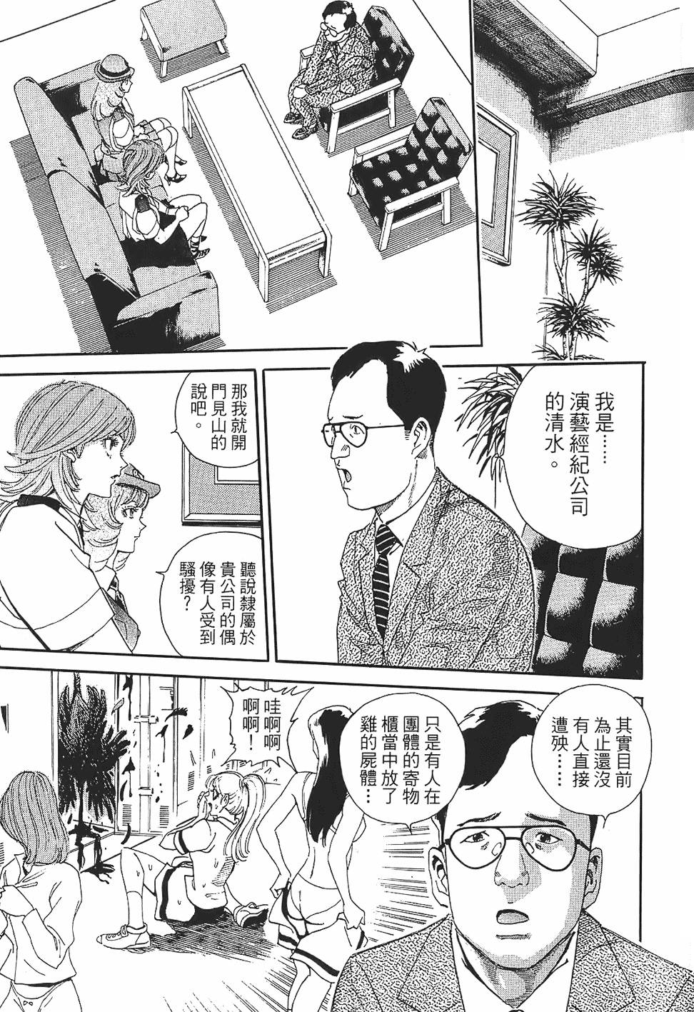 第196页
