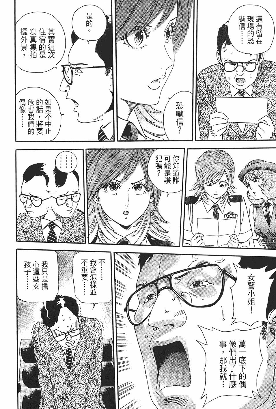 第197页