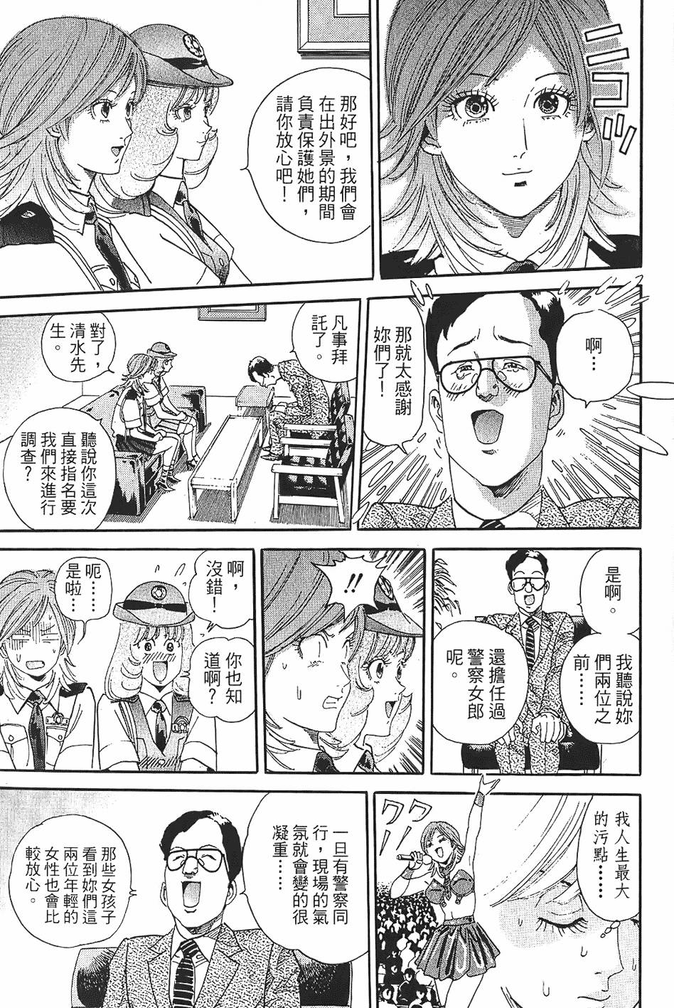 第198页