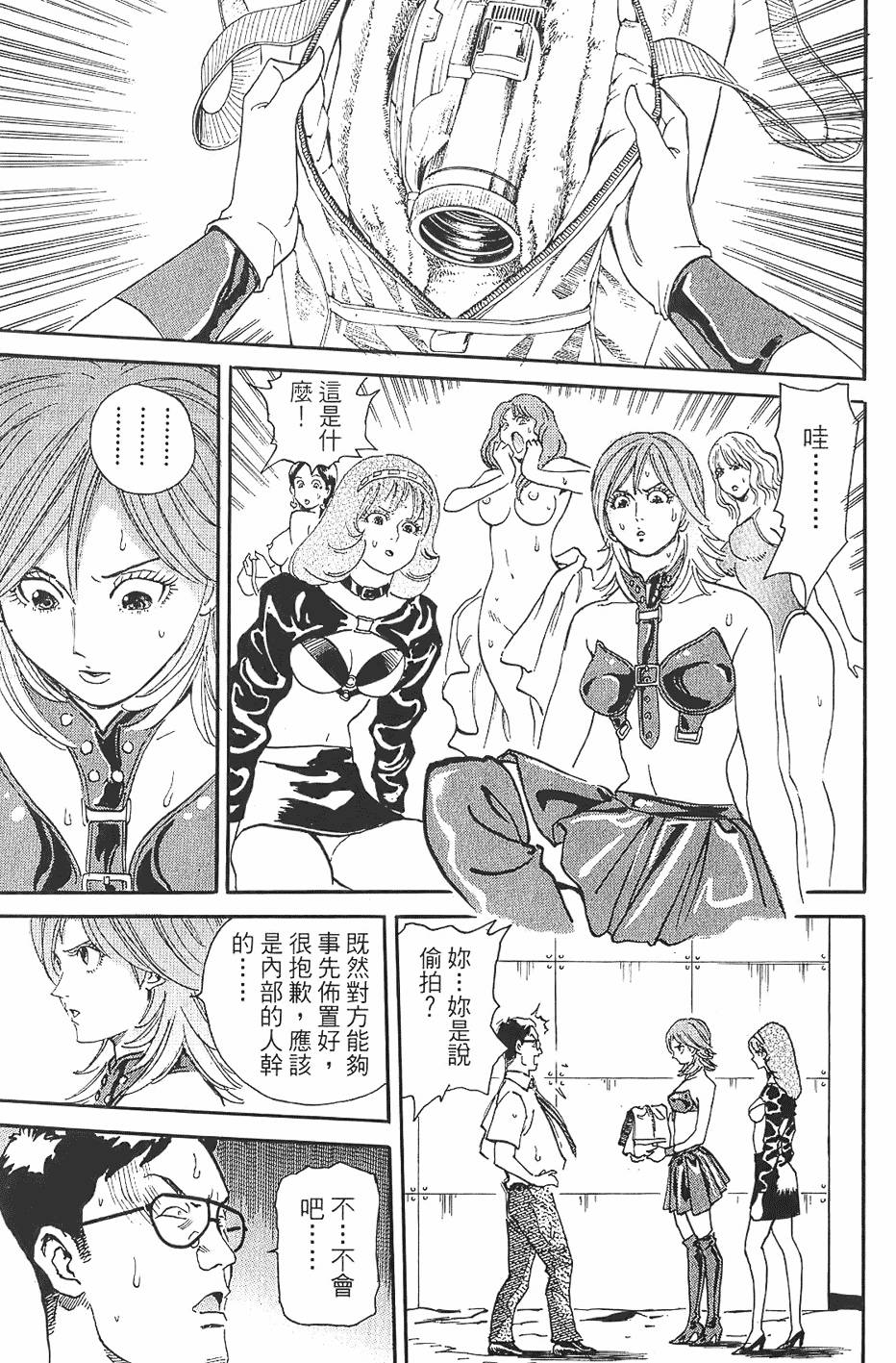 第202页