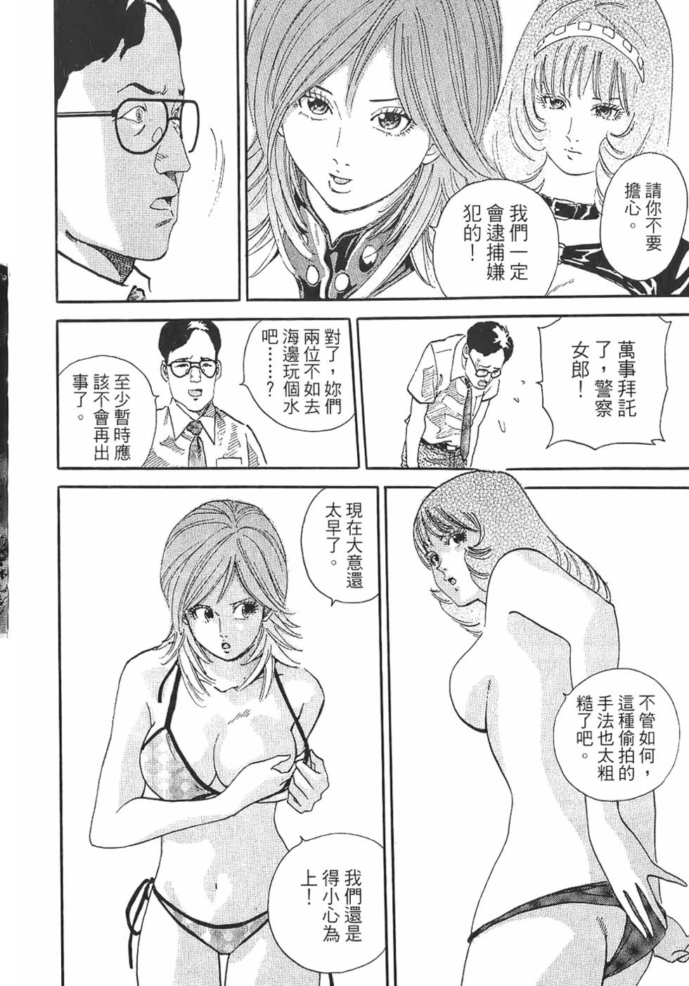 第203页