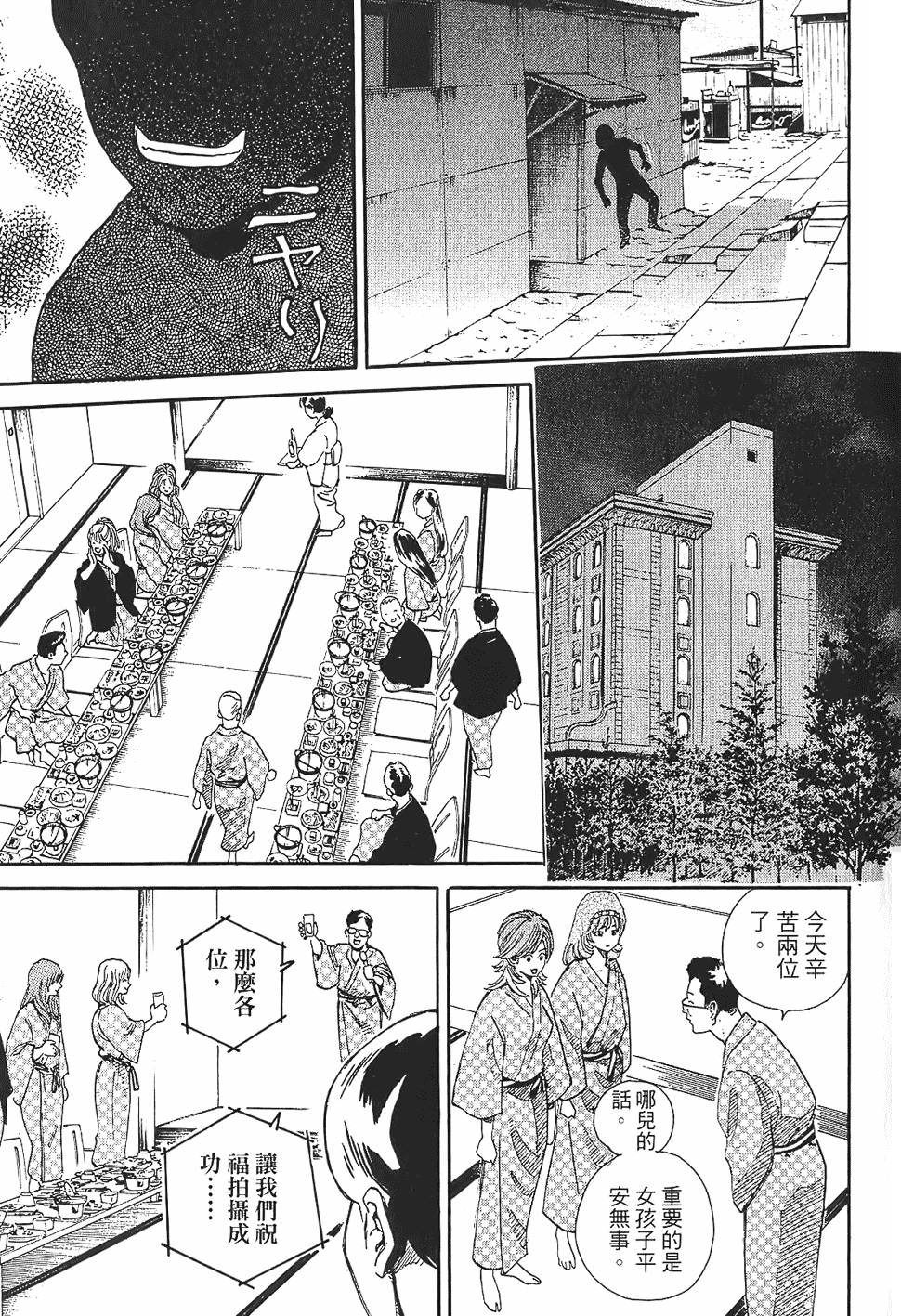 第204页