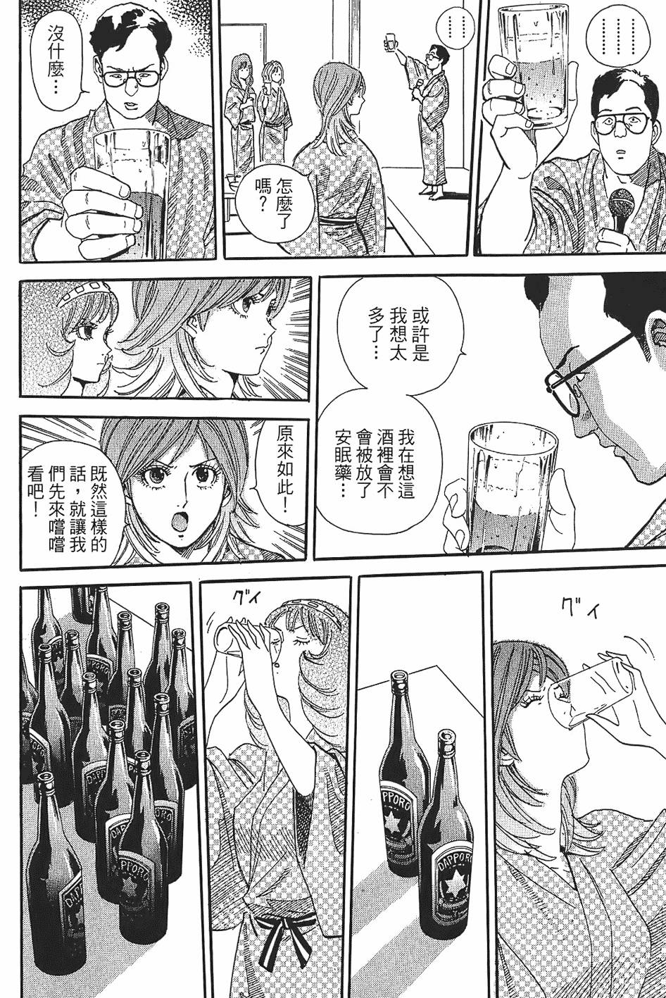 第205页