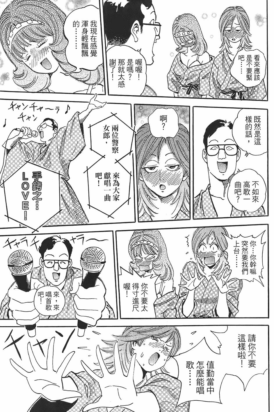第206页