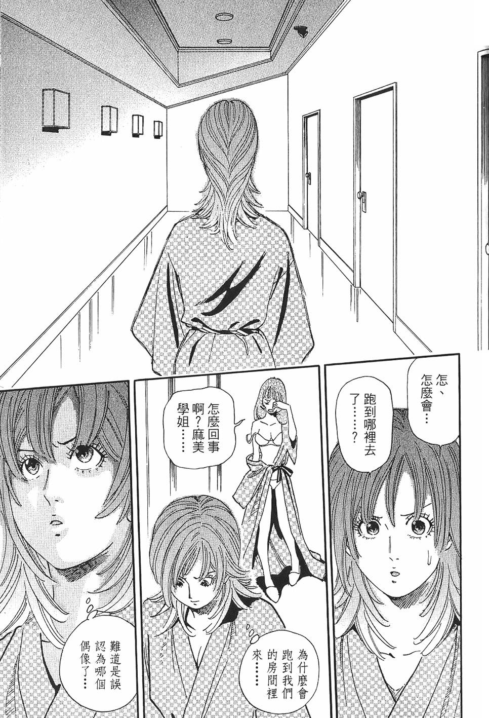 第210页