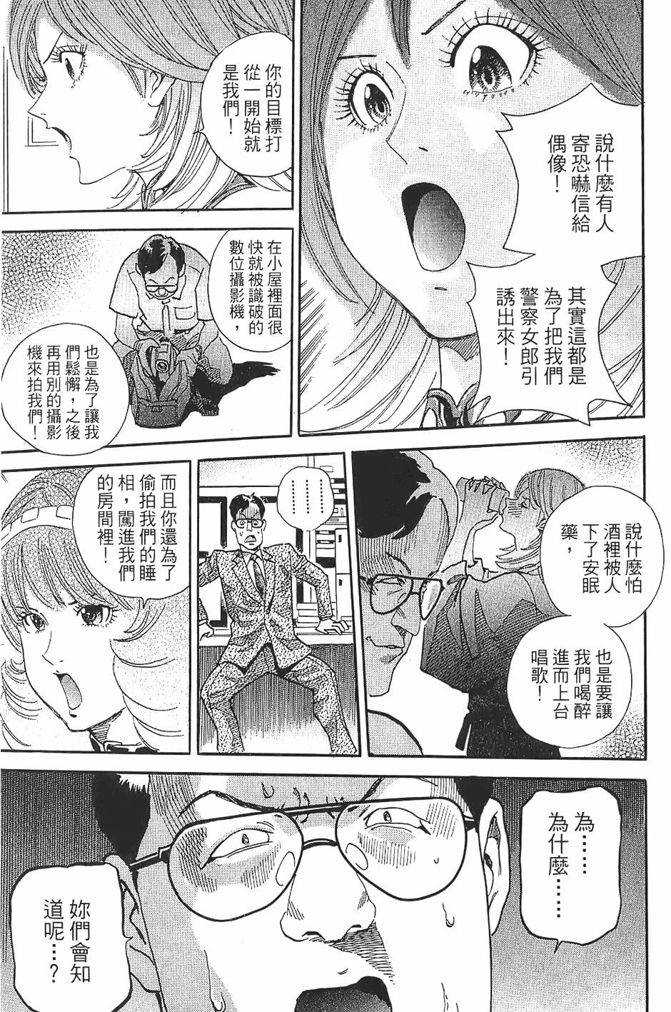 第214页