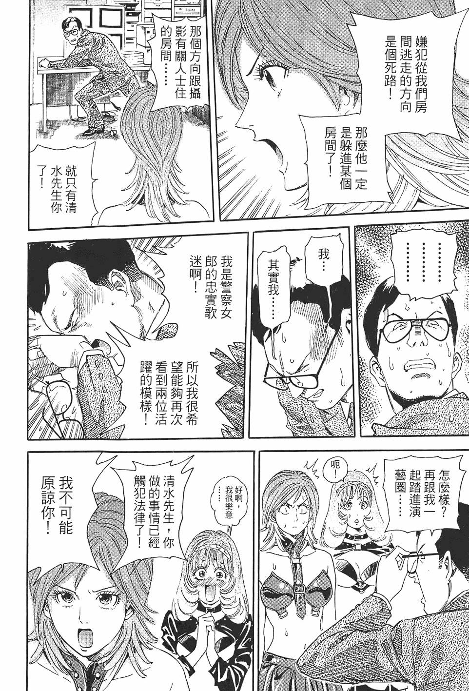 第215页