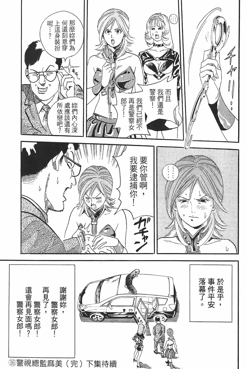 第216页