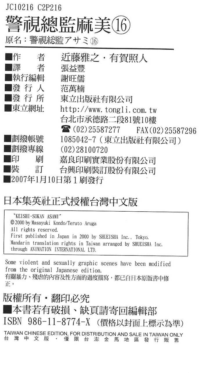 第217页
