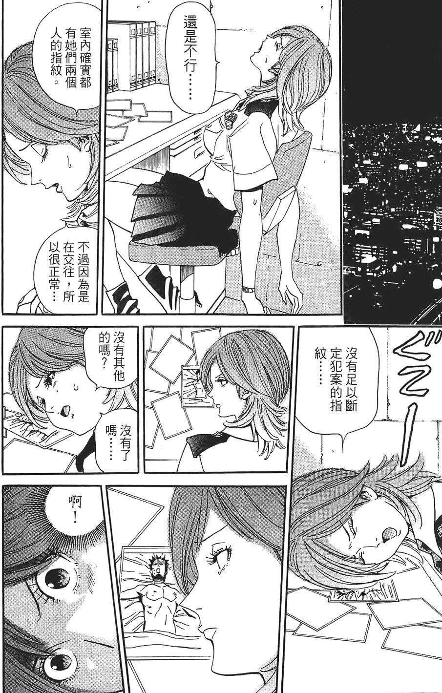 第45页