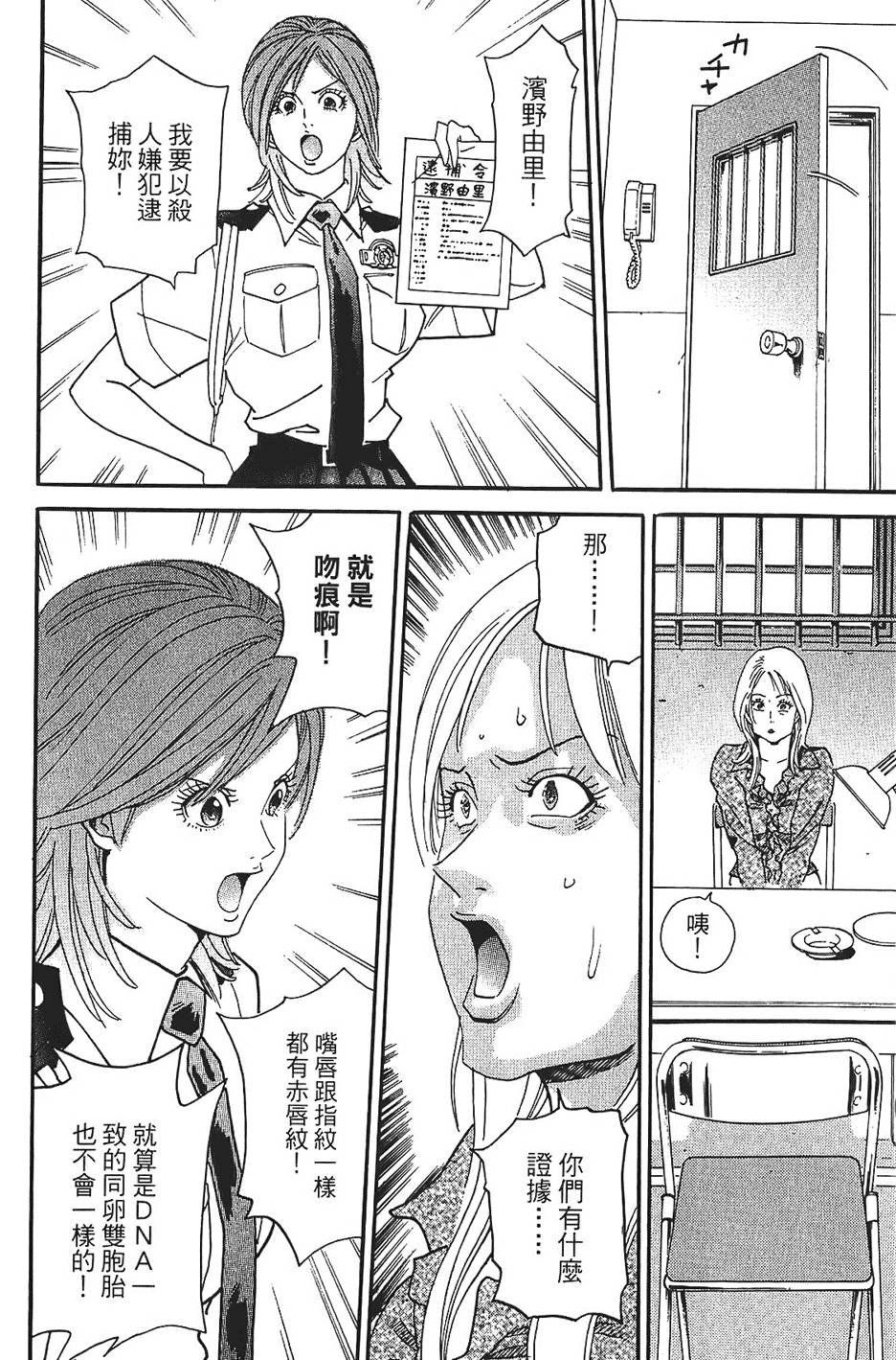 第49页