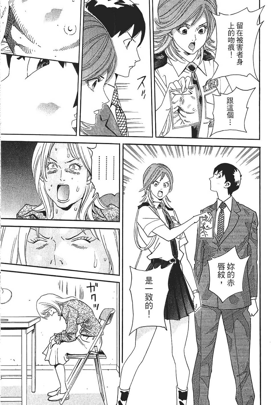 第50页