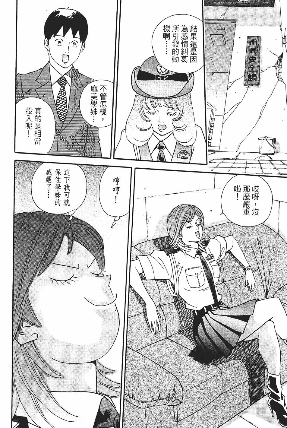 第51页