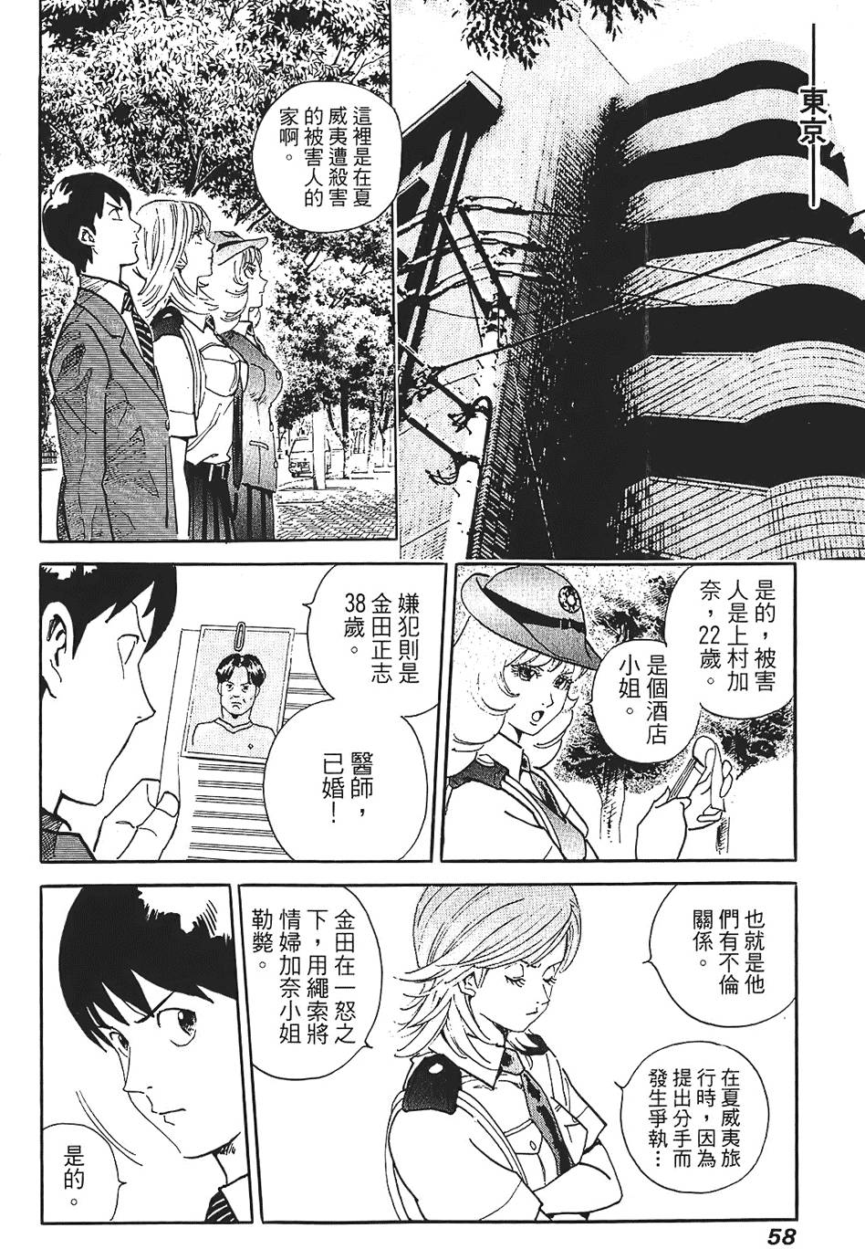第57页