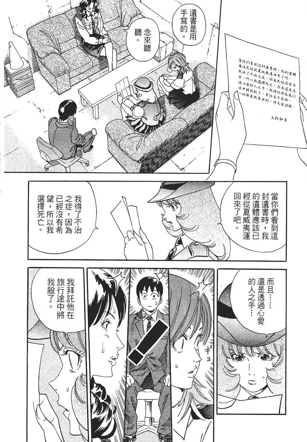 第60页