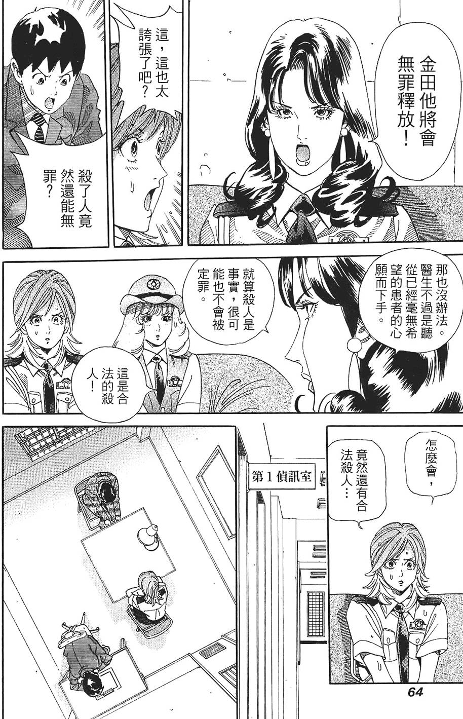 第63页
