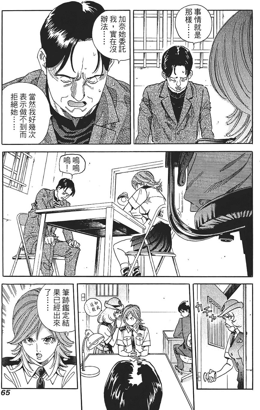 第64页