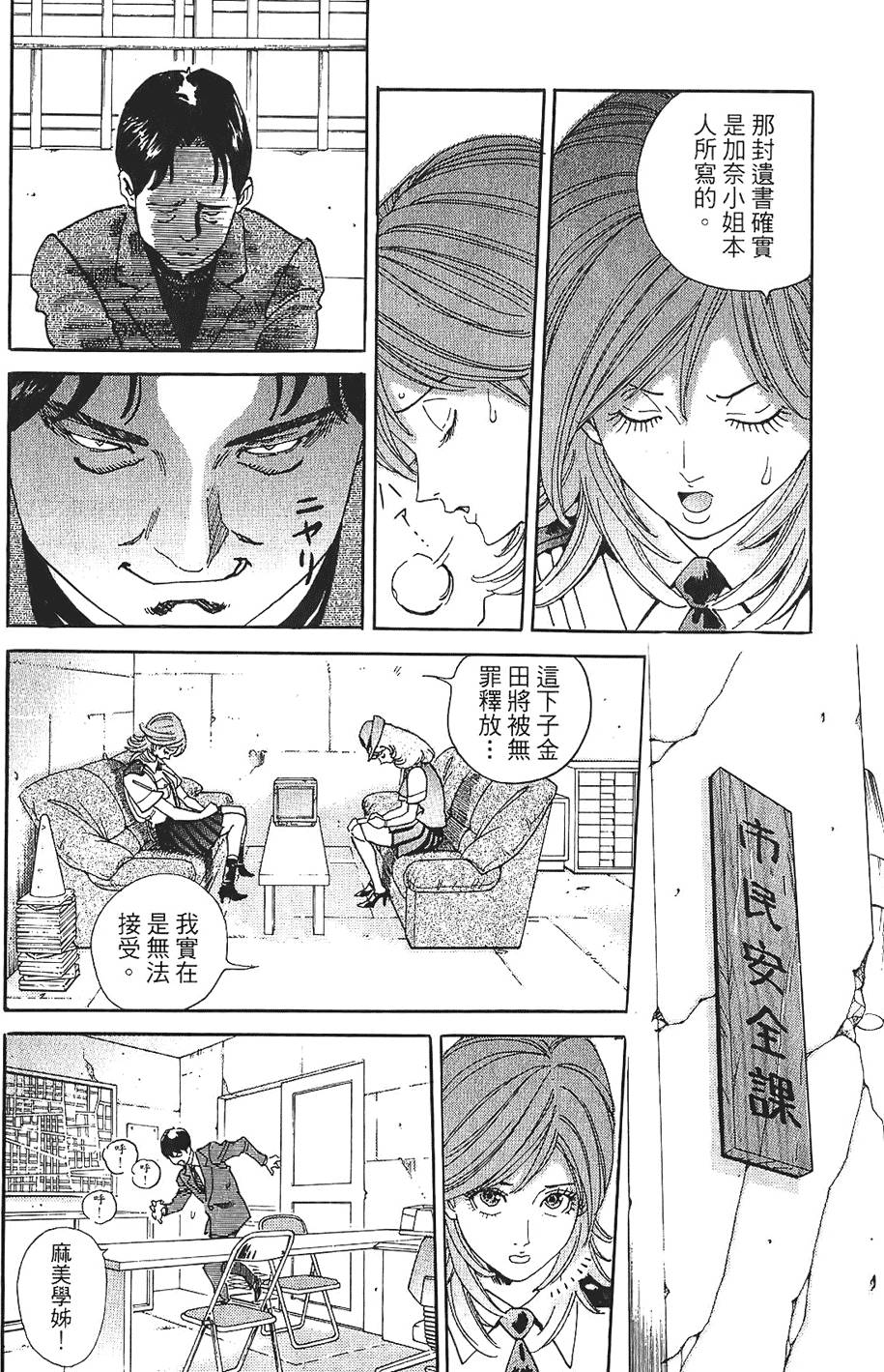 第65页