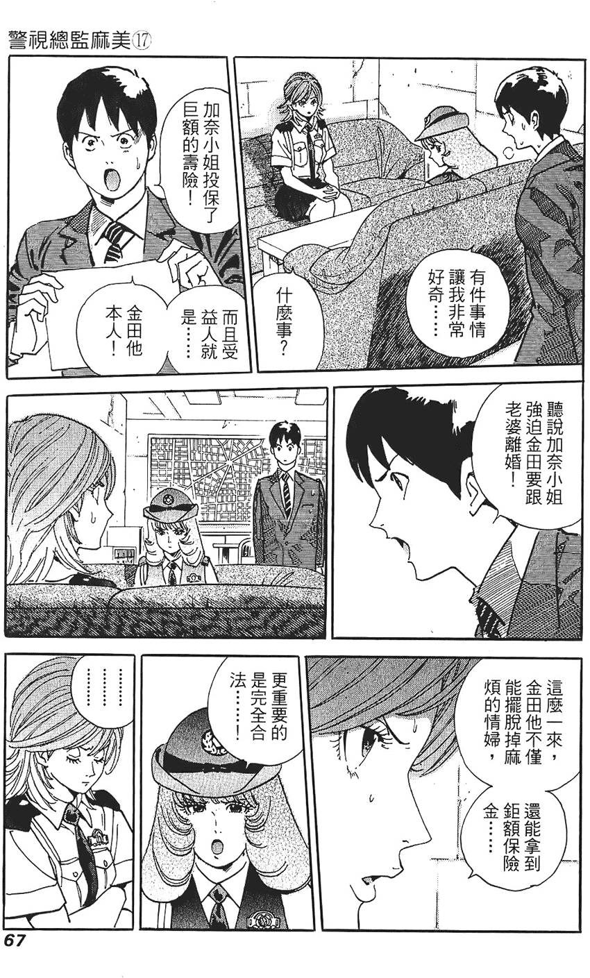 第66页