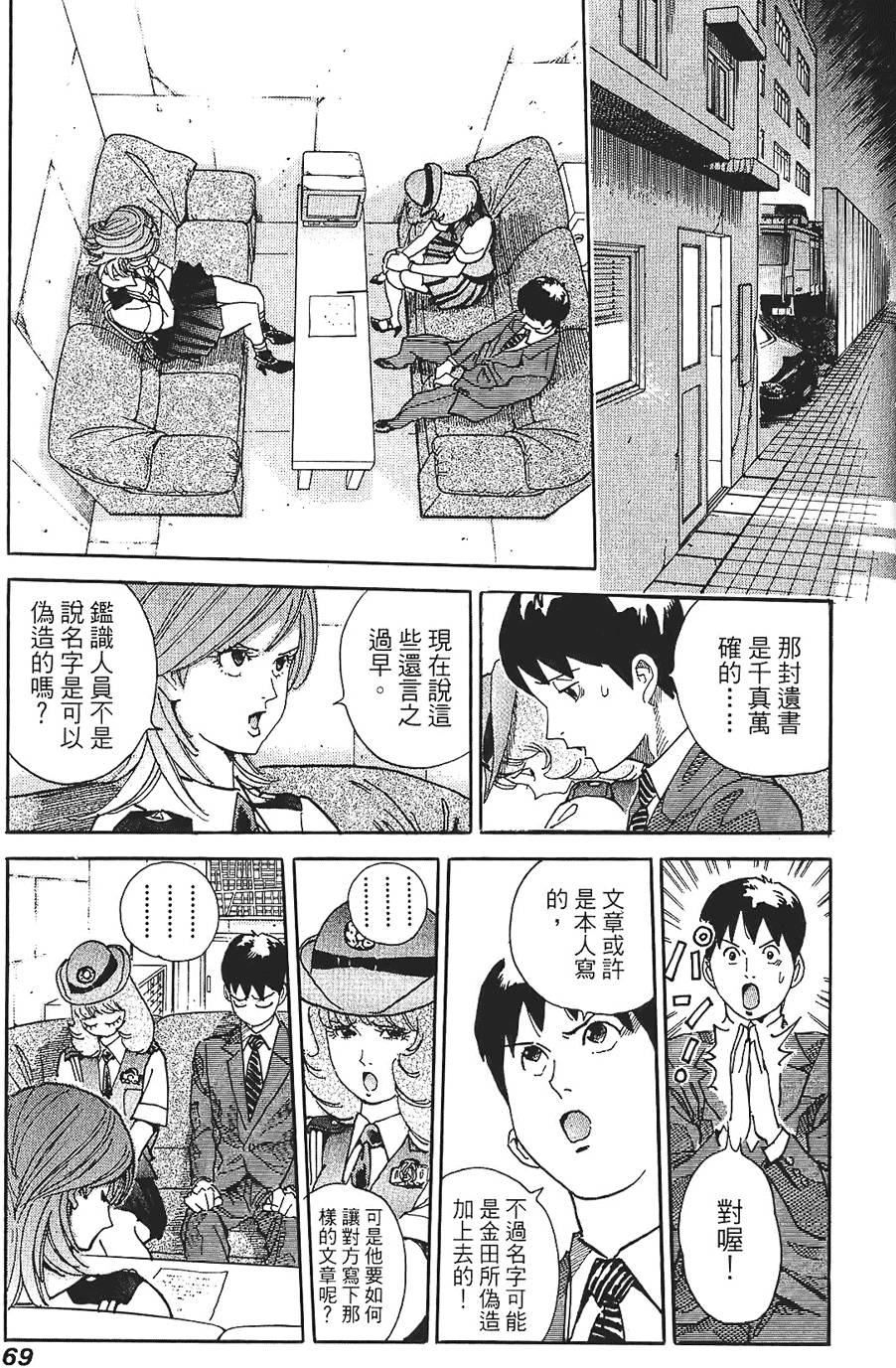 第68页