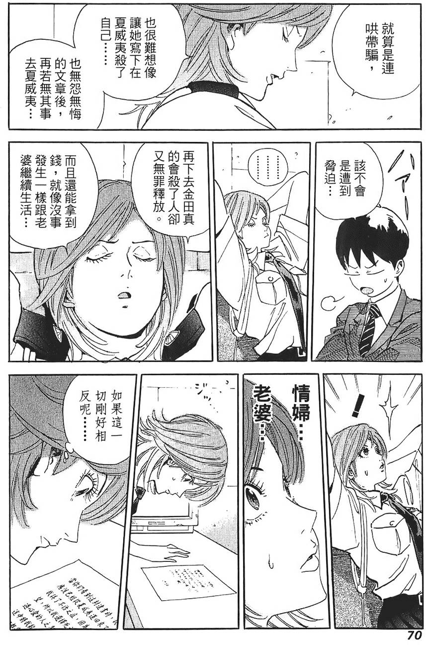 第69页