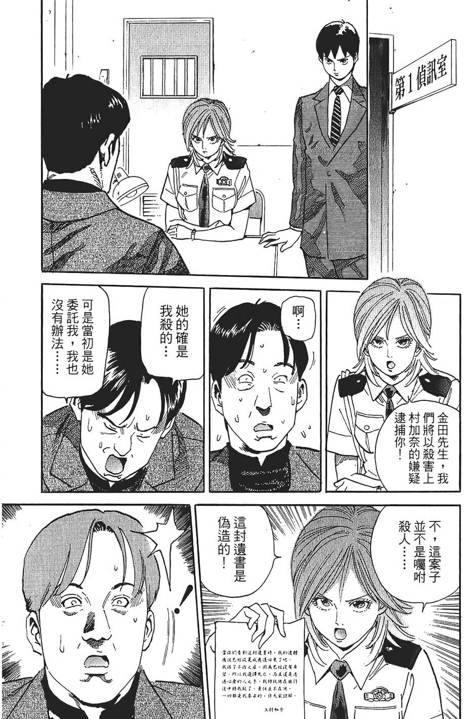 第70页
