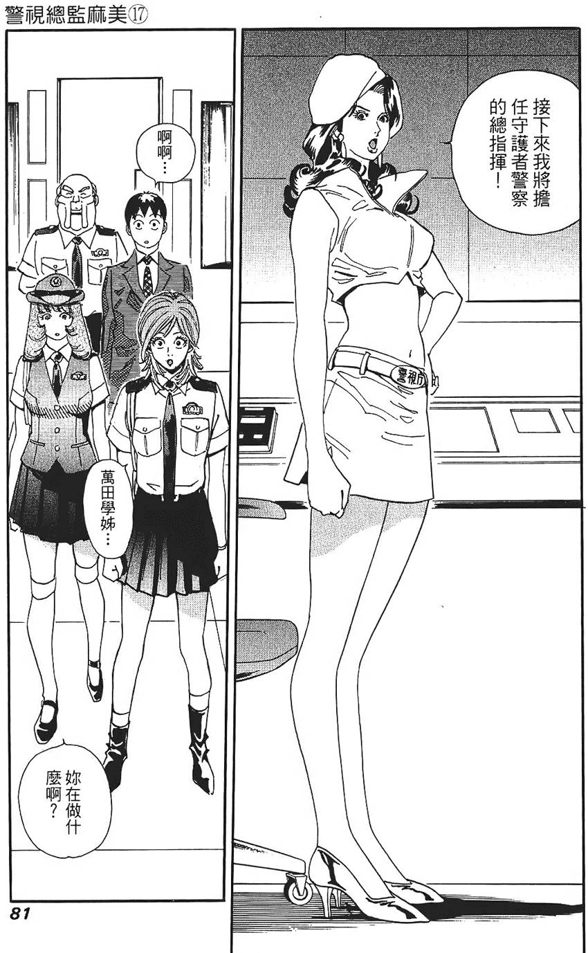 第80页