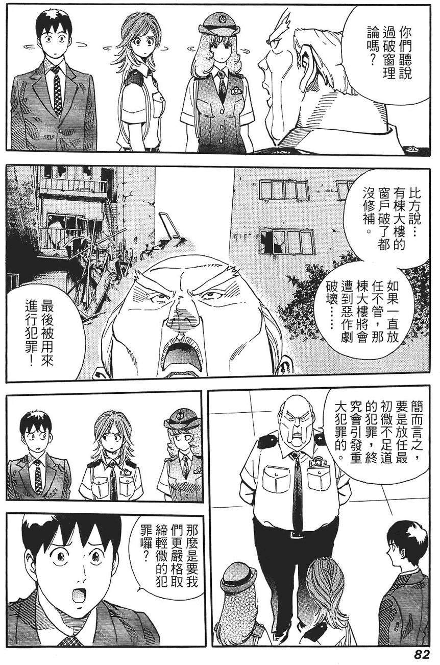 第81页
