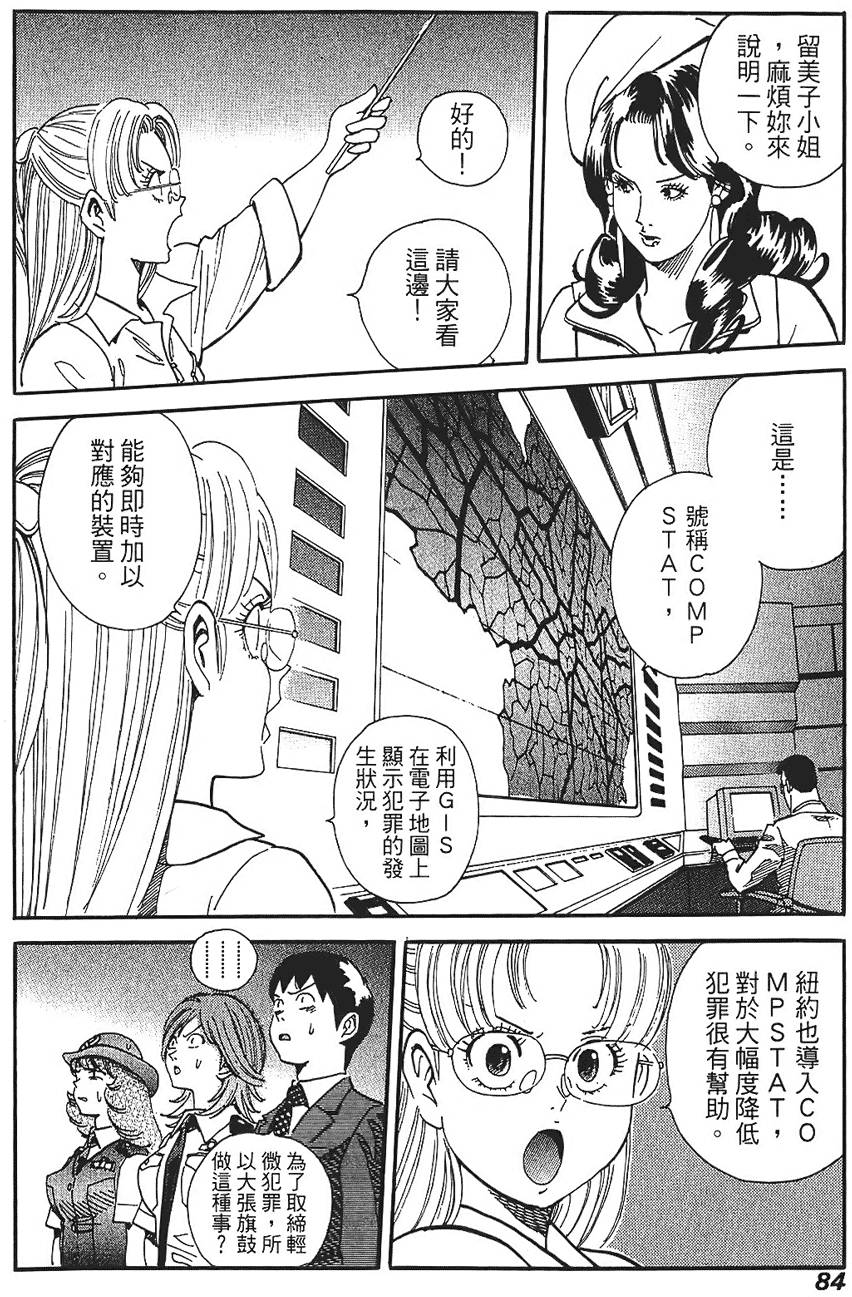 第83页