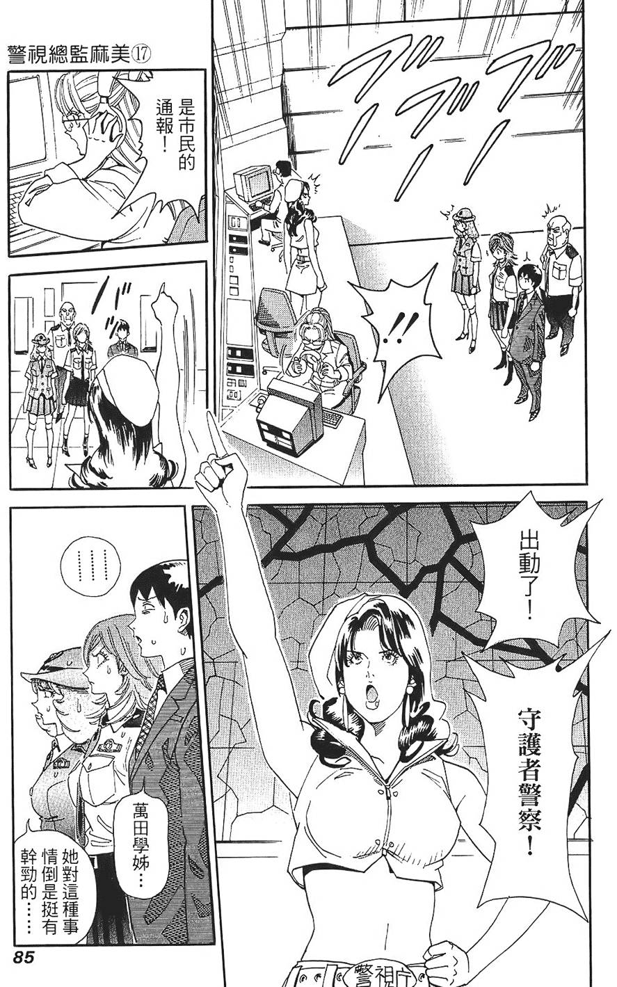 第84页