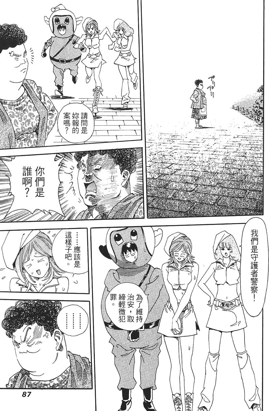 第86页