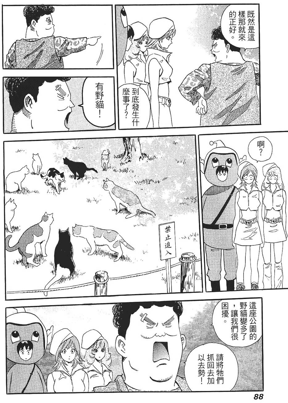 第87页