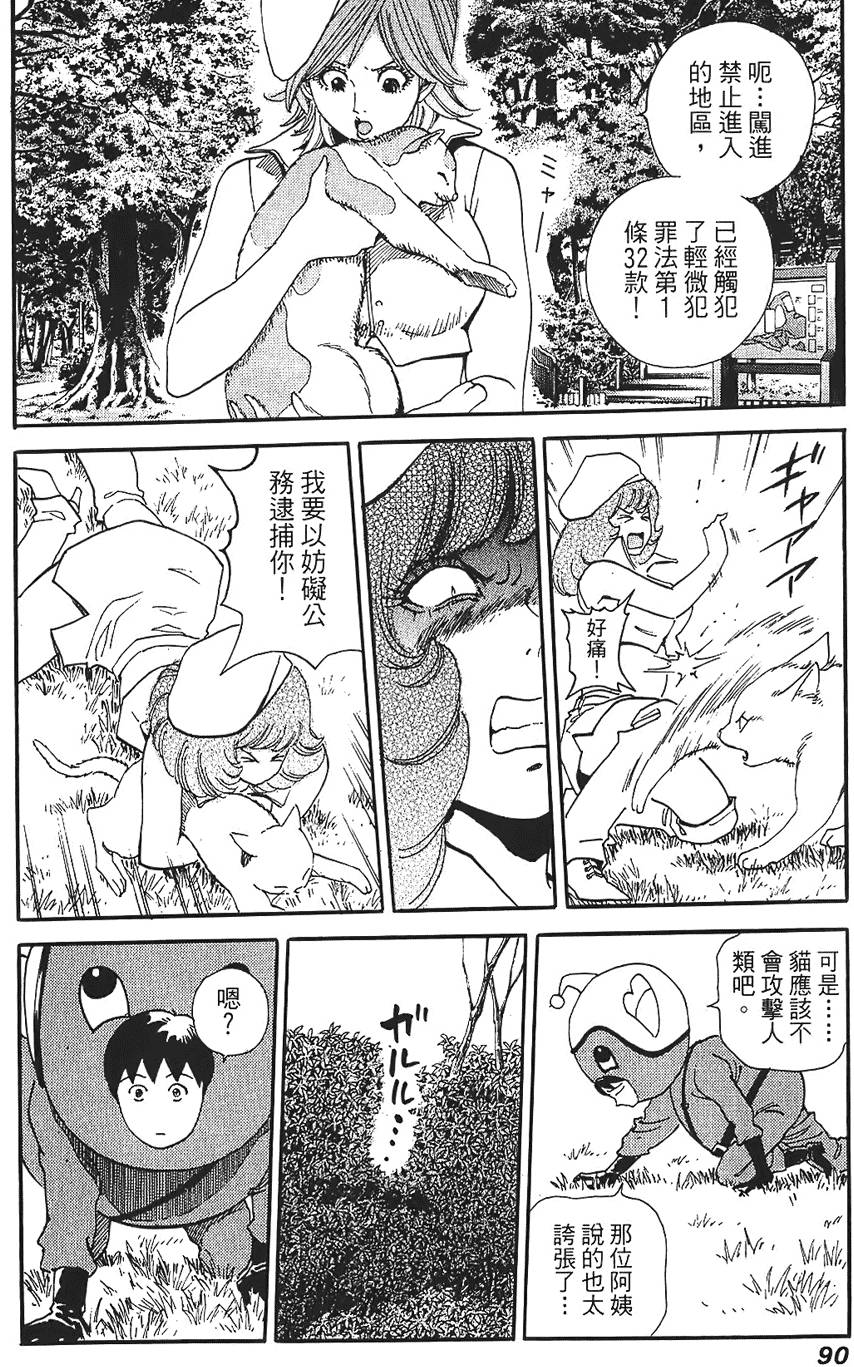 第89页