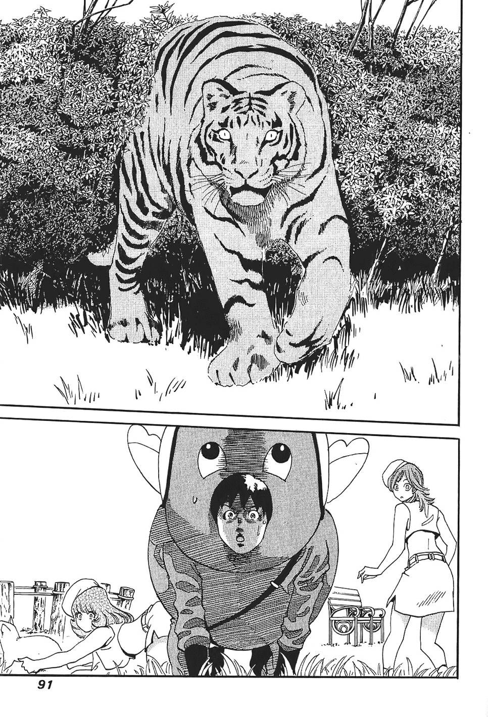 第90页