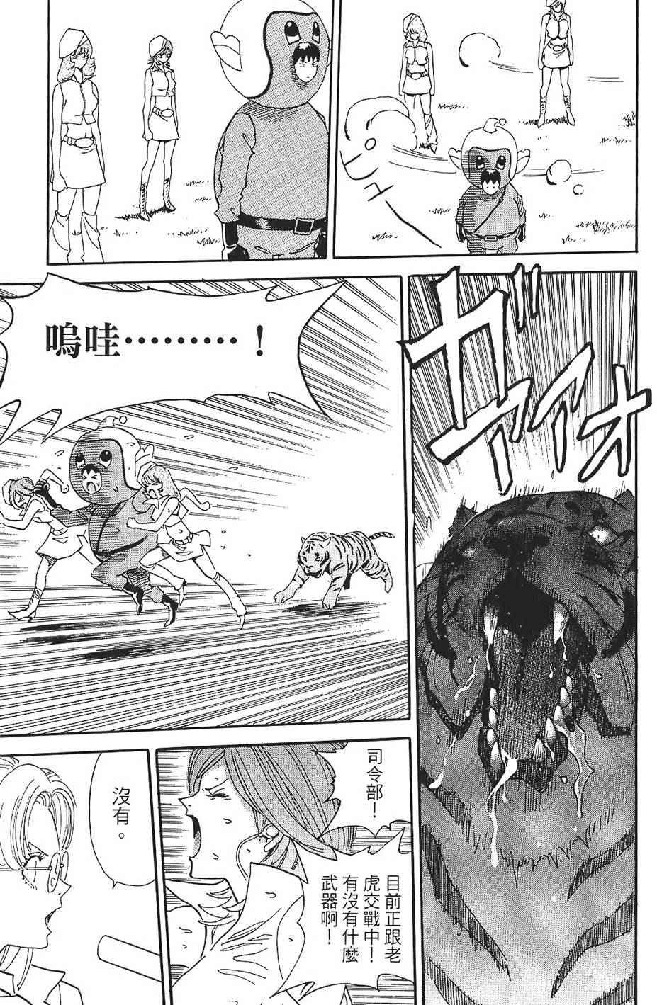 第92页