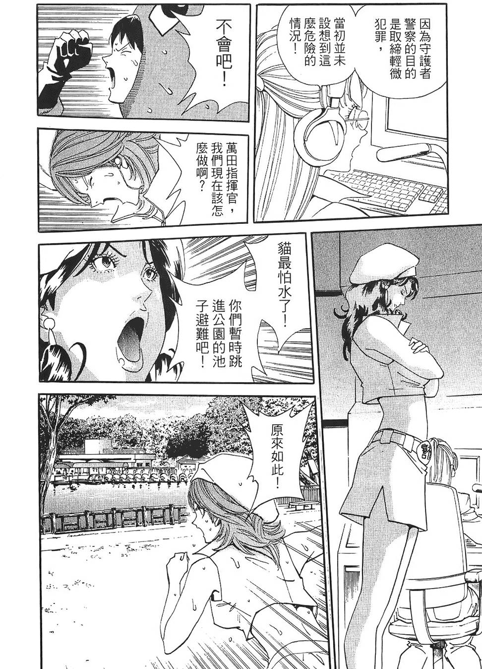 第93页
