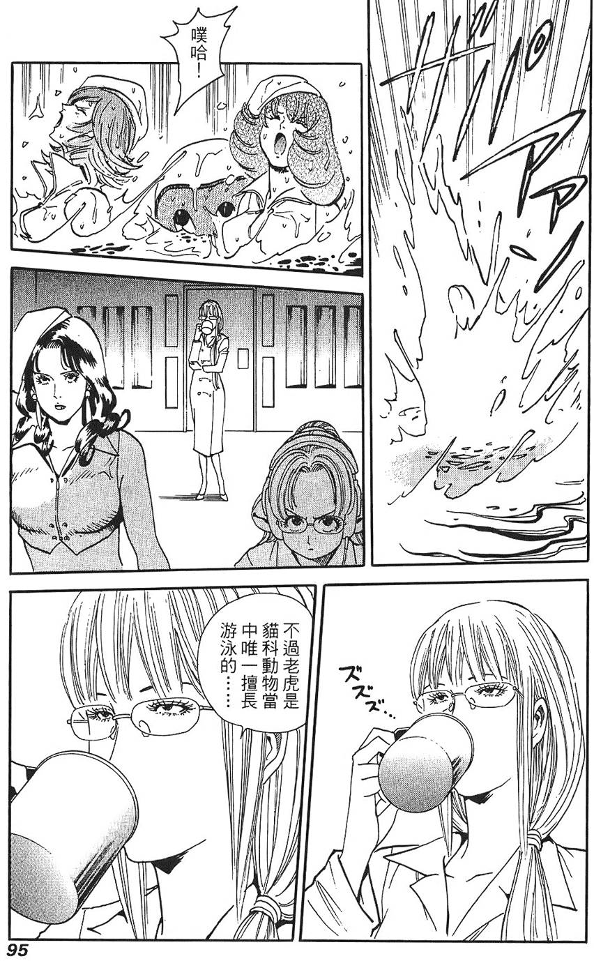 第94页