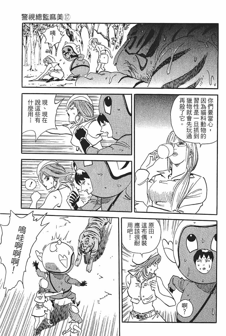 第96页