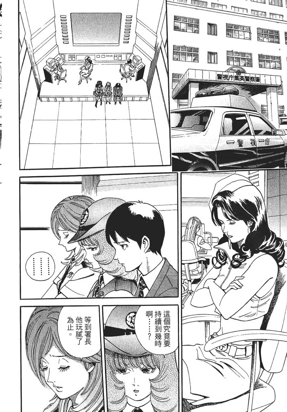第103页