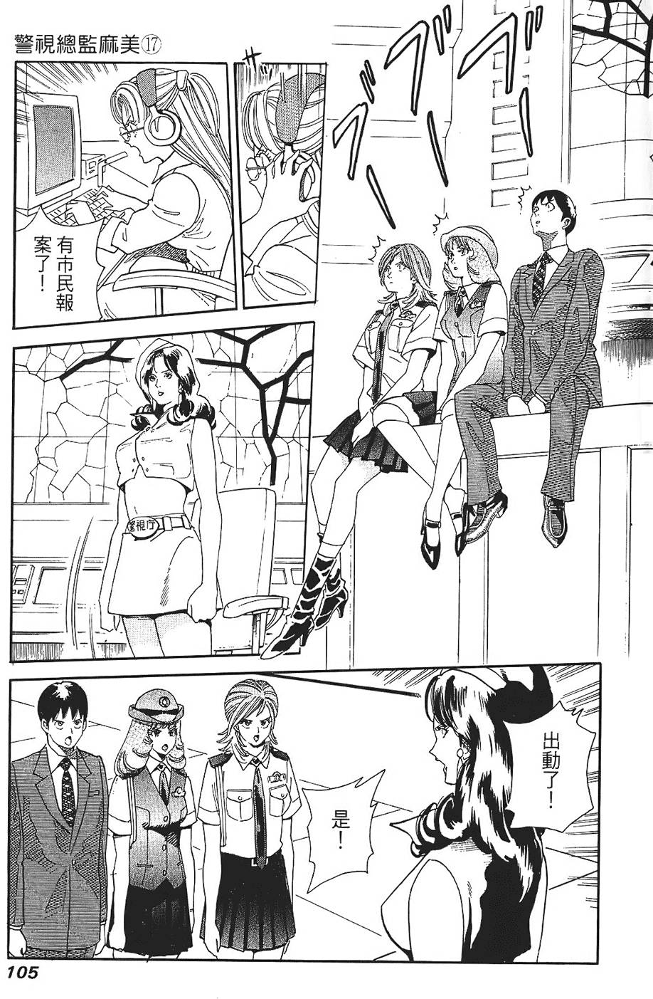第104页