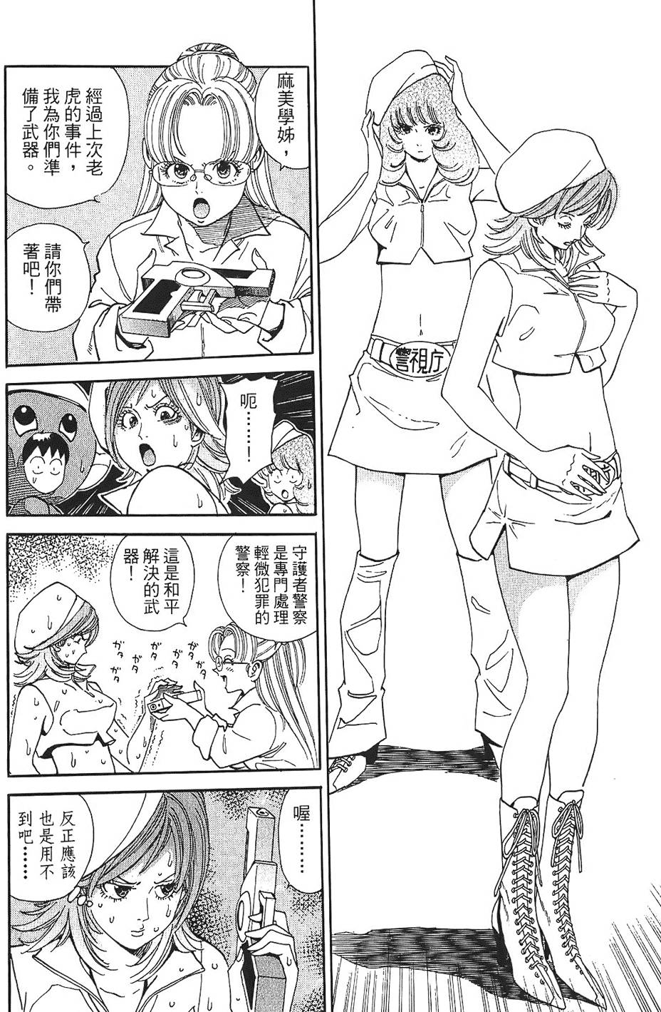 第105页