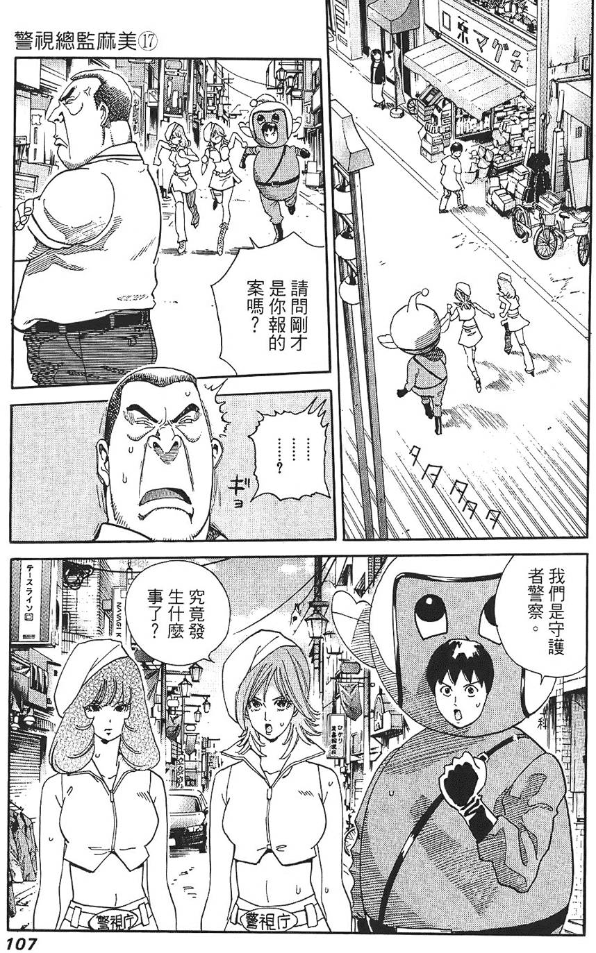 第106页