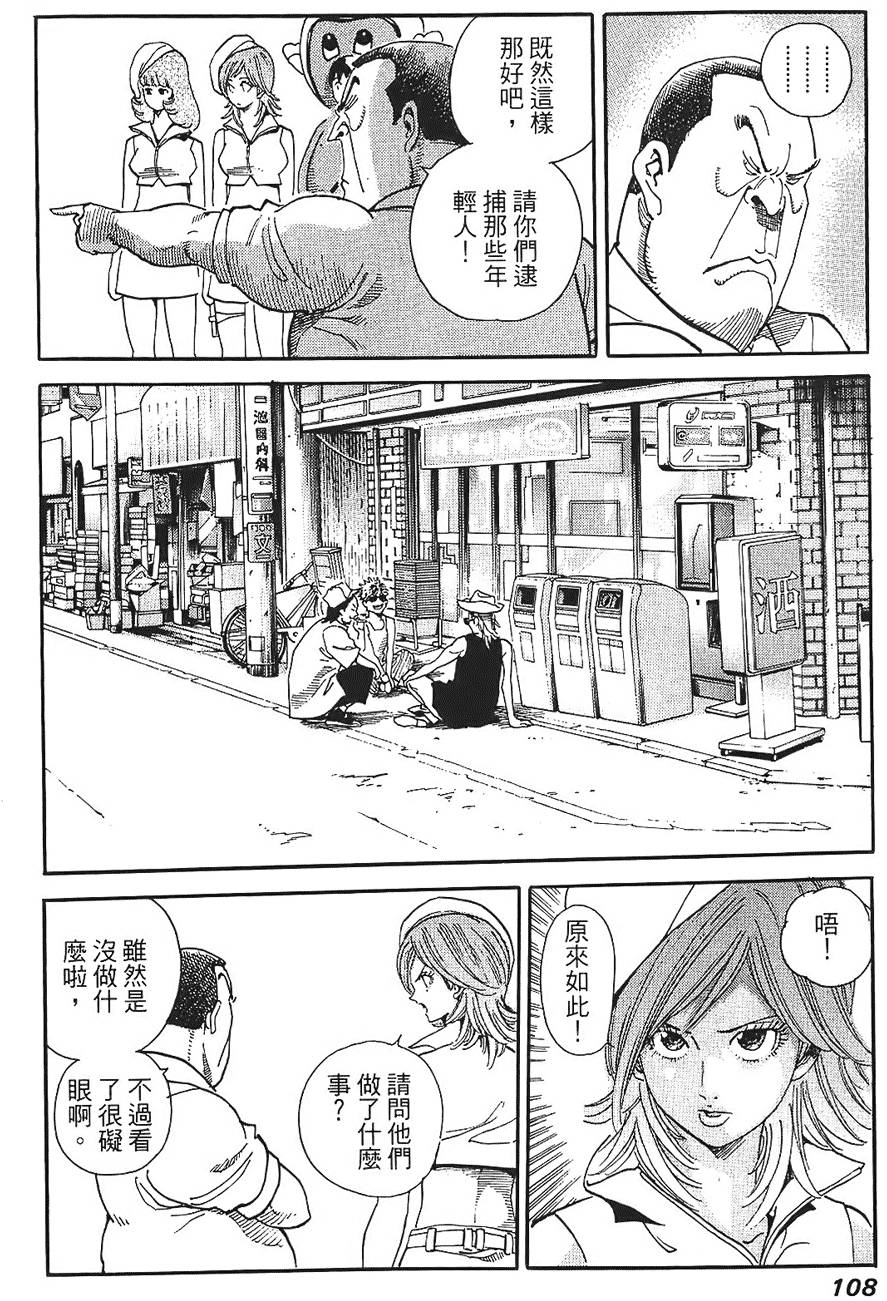 第107页