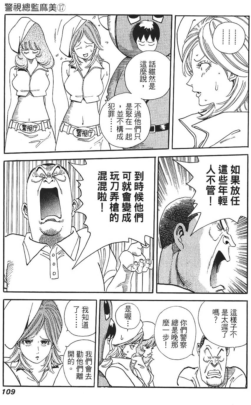 第108页